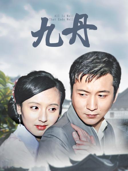 柠檬喵酱 &#8211; 黑丝女仆+睡衣 [77P+9V+216MB]